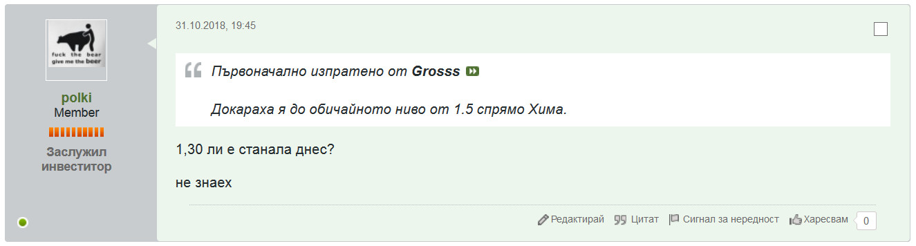 Click image for larger version

Name:	gross 2.jpg
Views:	1
Size:	65.6 КБ
ID:	3400013