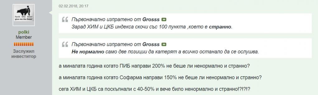 Click image for larger version

Name:	gross.jpg
Views:	1
Size:	38.6 КБ
ID:	3400014