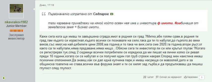 Click image for larger version

Name:	Annotation 2020-04-14 201611.jpg
Views:	2
Size:	75.8 КБ
ID:	3581097