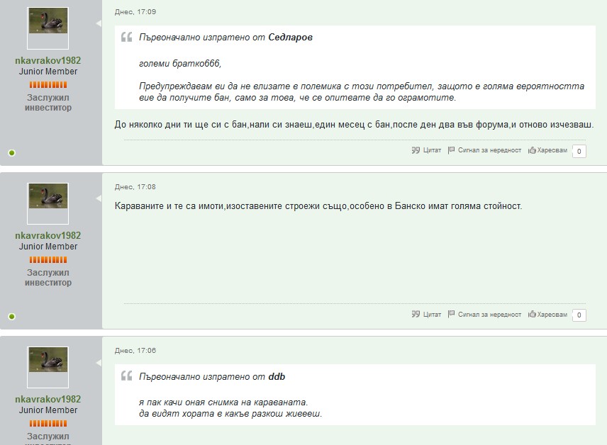 Click image for larger version

Name:	Annotation 2020-04-14 201709.jpg
Views:	2
Size:	81.9 КБ
ID:	3581099