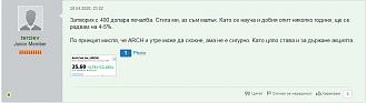 Click image for larger version

Name:	Screenshot_1.jpg
Views:	1
Size:	37.2 КБ
ID:	3592308