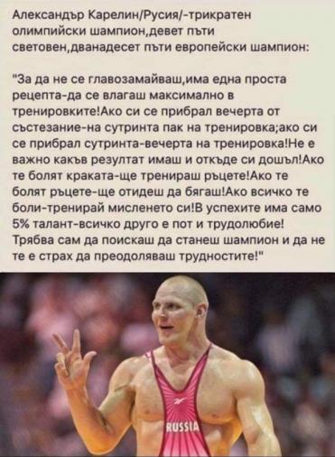 Click image for larger version

Name:	KARELIN.jpg
Views:	1
Size:	38.9 КБ
ID:	3624463