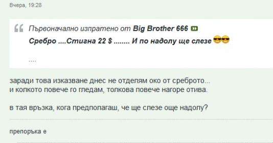 Click image for larger version

Name:	Screenshot_2020-12-01 Златото - Балон или не (2) - Форум Инвестор БГ.png
Views:	2
Size:	18.3 КБ
ID:	3684861