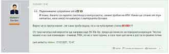 Click image for larger version

Name:	Screenshot_2.jpg
Views:	1
Size:	60.7 КБ
ID:	3736439