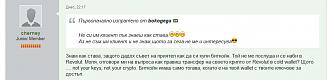 Click image for larger version

Name:	Screenshot_1.jpg
Views:	1
Size:	44.5 КБ
ID:	3740662