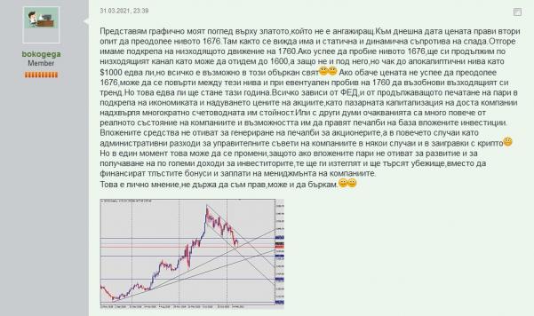 Click image for larger version

Name:	Screenshot_5.jpg
Views:	1
Size:	40.5 КБ
ID:	3759740