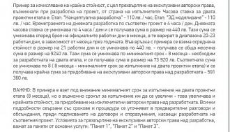 Click image for larger version

Name:	Screenshot_16.jpg
Views:	1
Size:	44.5 КБ
ID:	3766703