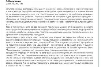 Click image for larger version

Name:	Screenshot_17.jpg
Views:	1
Size:	41.7 КБ
ID:	3766704