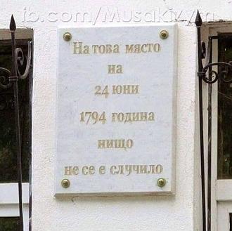 Click image for larger version

Name:	204232392_1460435047635679_3624973276128191768_n.jpg
Views:	1
Size:	77.8 КБ
ID:	3775471