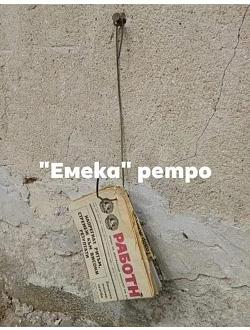 Click image for larger version

Name:	271700379_886816415347784_4481055383420987851_n.jpg
Views:	1
Size:	101.9 КБ
ID:	3860167