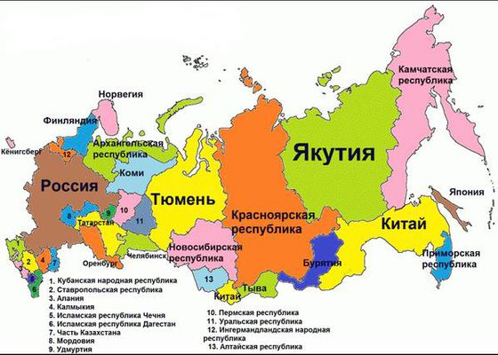 Click image for larger version

Name:	560px-MapRussiaForecast2015.jpg
Views:	4
Size:	47.6 КБ
ID:	3871919