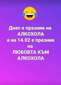 Click image for larger version

Name:	trifon-zarezan.jpg
Views:	1
Size:	25.7 КБ
ID:	3865898