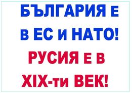 Click image for larger version

Name:	BG_NATO.jpg
Views:	1
Size:	11.8 КБ
ID:	3867831