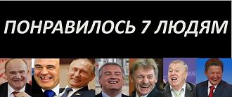 Click image for larger version

Name:	votes.jpg
Views:	1
Size:	33.5 КБ
ID:	3867998