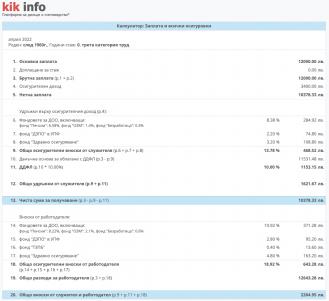 Click image for larger version

Name:	2.jpg
Views:	1
Size:	13.3 КБ
ID:	3903990