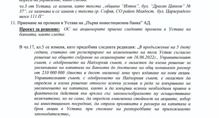 Click image for larger version

Name:	pib2.jpg
Views:	1
Size:	94.3 КБ
ID:	3921667