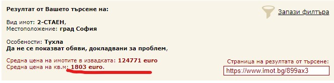 Click image for larger version

Name:	Screenshot 2022-07-25 124334.jpg
Views:	1
Size:	27.7 КБ
ID:	3950627