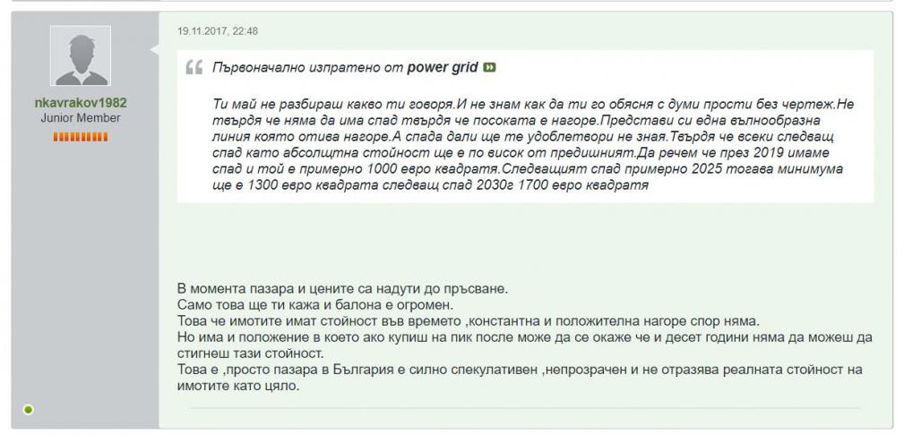 Click image for larger version

Name:	19.11.2017.JPG
Views:	1
Size:	66.9 КБ
ID:	3950697