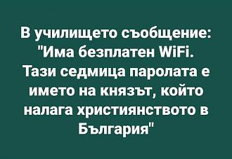 Click image for larger version

Name:	wifi.jpg
Views:	1
Size:	41.8 КБ
ID:	3954416