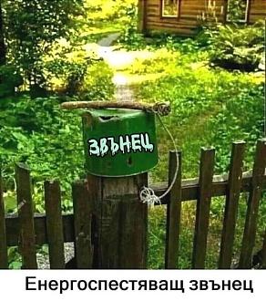 Click image for larger version

Name:	zvynec.jpg
Views:	1
Size:	66.7 КБ
ID:	3969180