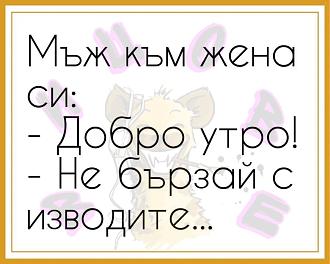 Click image for larger version

Name:	dobrutro.jpg
Views:	1
Size:	85.1 КБ
ID:	3970070