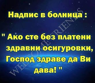 Click image for larger version

Name:	zdrave.jpg
Views:	1
Size:	48.1 КБ
ID:	3970077