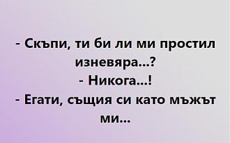 Click image for larger version

Name:	iznevyara.jpg
Views:	1
Size:	27.9 КБ
ID:	3972270