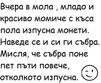 Click image for larger version

Name:	momi4e.jpg
Views:	1
Size:	34.3 КБ
ID:	3972272