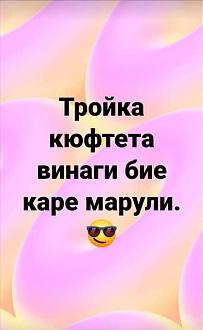 Click image for larger version

Name:	3kufteta.jpg
Views:	1
Size:	34.9 КБ
ID:	3979743