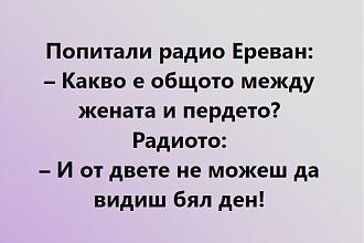 Click image for larger version

Name:	radio-erevan.jpg
Views:	1
Size:	53.6 КБ
ID:	3980532