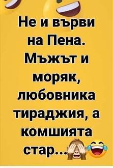 Click image for larger version

Name:	pena.jpg
Views:	1
Size:	31.3 КБ
ID:	3981100