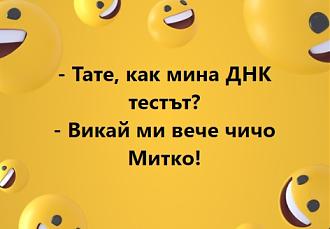 Click image for larger version

Name:	DNK.jpg
Views:	1
Size:	35.6 КБ
ID:	3981315
