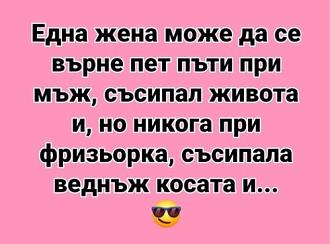 Click image for larger version

Name:	coiffure.jpg
Views:	1
Size:	50.5 КБ
ID:	3981317