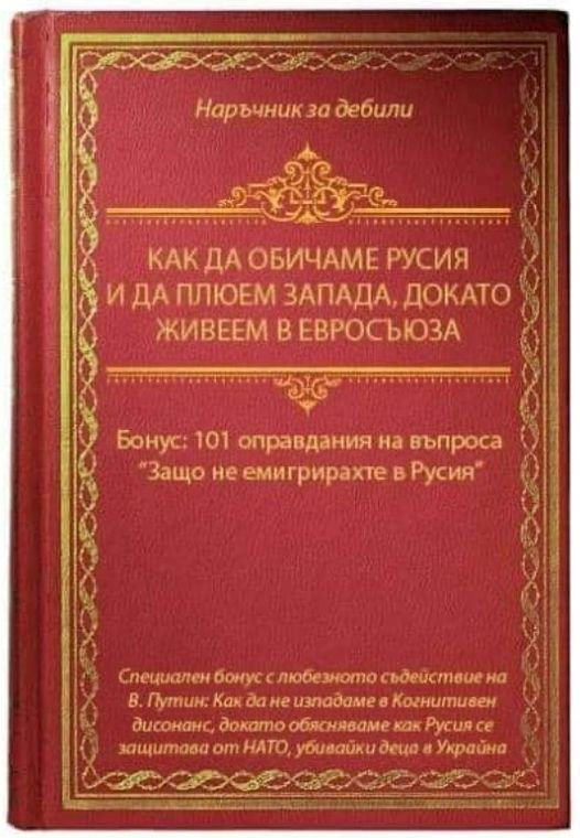 Click image for larger version

Name:	323298609_1191651578108712_844550059057488888_n.jpg
Views:	1
Size:	69.5 КБ
ID:	4007270
