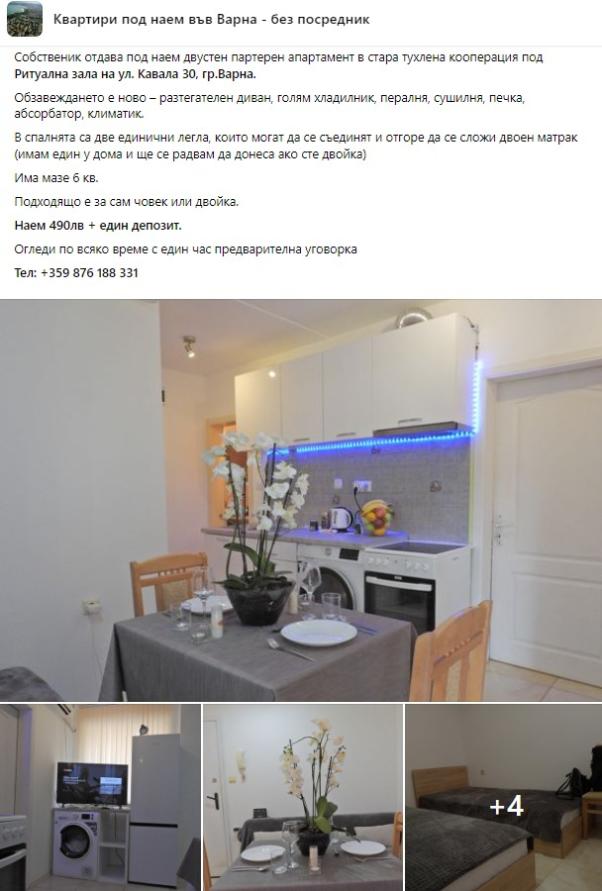 Click image for larger version

Name:	kvart.jpg
Views:	1
Size:	60.3 КБ
ID:	4023233