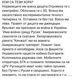 Click image for larger version

Name:	viber_изображение_2023-06-12_09-20-00-030.jpg
Views:	2
Size:	23.1 КБ
ID:	4076826