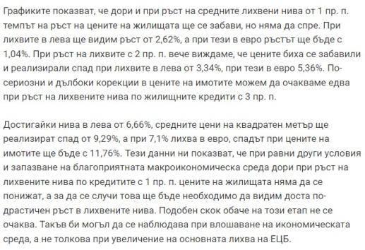 Click image for larger version

Name:	Screenshot 2023-02-21 165255.jpg
Views:	1
Size:	48.3 КБ
ID:	4096401