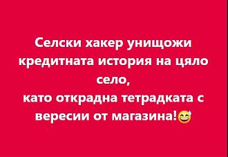 Click image for larger version

Name:	hacker.jpg
Views:	1
Size:	32.1 КБ
ID:	4099163