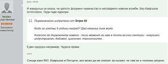 Click image for larger version

Name:	Screenshot 2023-09-01 193804.jpg
Views:	1
Size:	67.0 КБ
ID:	4109042