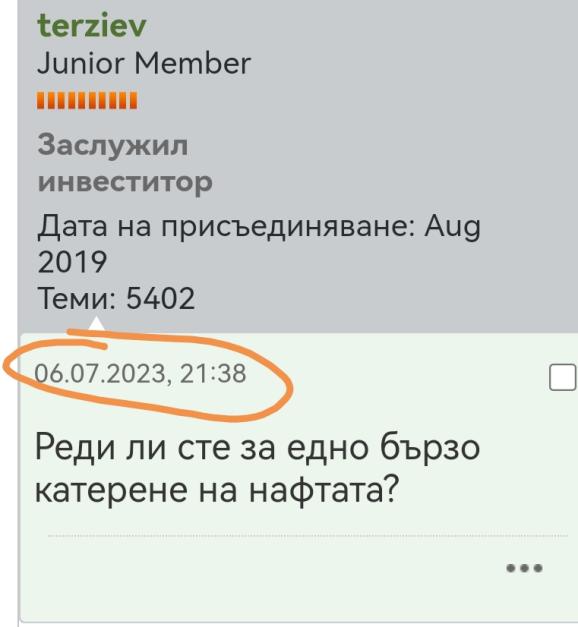Click image for larger version

Name:	Screenshot_20231007_130548.jpg
Views:	2
Size:	30.8 КБ
ID:	4118642