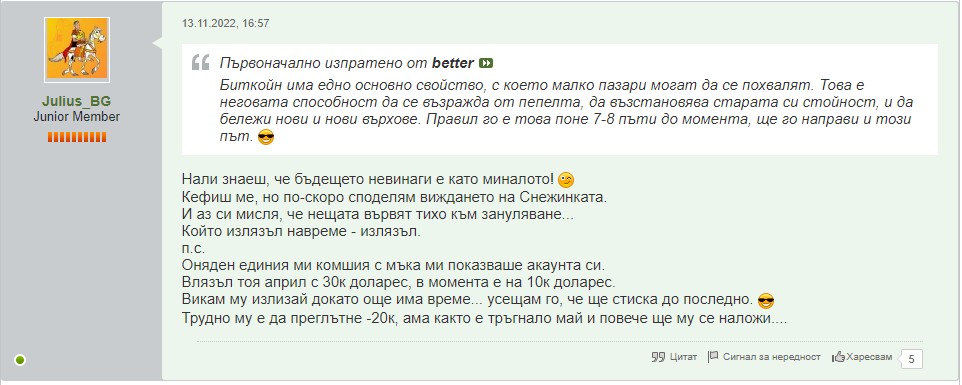 Click image for larger version

Name:	bitcoin-ulka.jpg
Views:	3
Size:	86.7 КБ
ID:	4161357