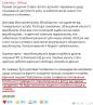 Click image for larger version

Name:	GCRMm8OXgAAaMdr.png
Views:	1
Size:	3.0 КБ
ID:	4140608