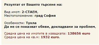 Click image for larger version

Name:	11.JPG
Views:	1
Size:	16.1 КБ
ID:	4140759