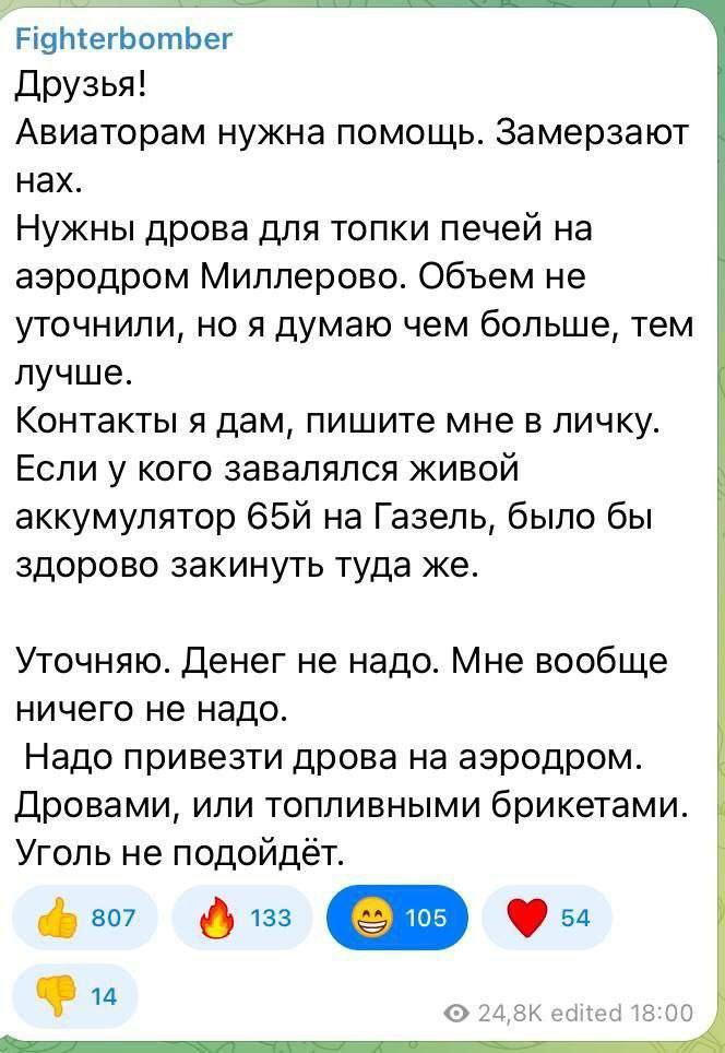 Click image for larger version

Name:	GDVU0wLW0AASo_4.jpg
Views:	1
Size:	96.5 КБ
ID:	4144874