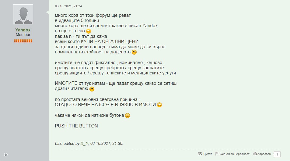 Click image for larger version

Name:	Screenshot 2023-07-20 125704.jpg
Views:	1
Size:	77.6 КБ
ID:	4164065