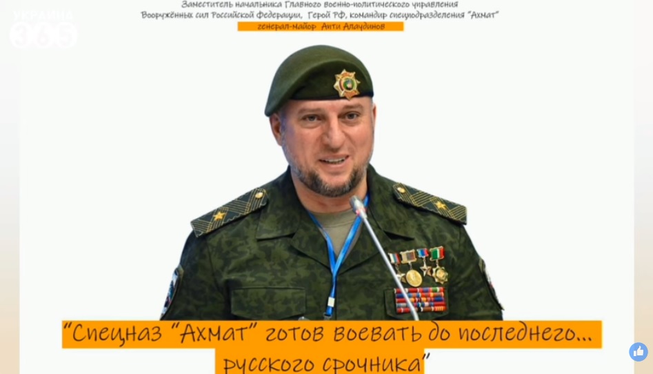 Click image for larger version

Name:	ahmat.jpg
Views:	1
Size:	77.8 КБ
ID:	4207610