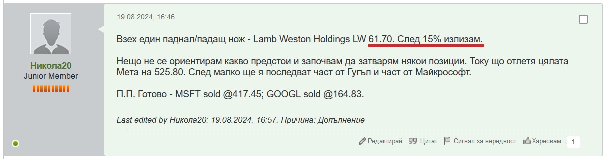 Click image for larger version

Name:	LW-stock-bought.jpg
Views:	1
Size:	87.2 КБ
ID:	4217194