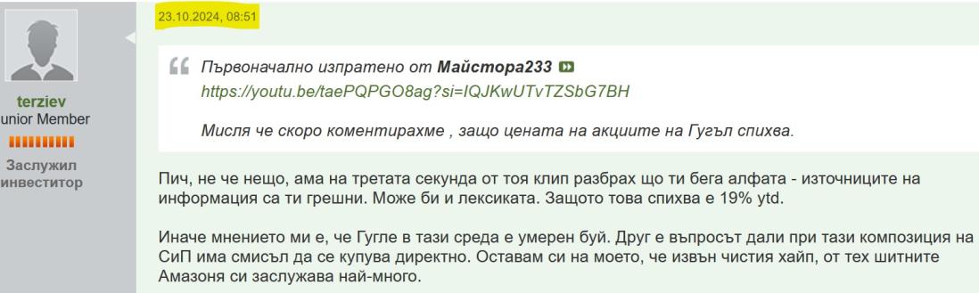 Click image for larger version

Name:	Screenshot 2024-12-11 212517.jpg
Views:	1
Size:	51.0 КБ
ID:	4232567