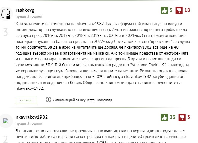 Click image for larger version

Name:	Screenshot 2025-01-14 121047.jpg
Views:	1
Size:	97.3 КБ
ID:	4239620