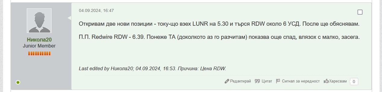 Click image for larger version

Name:	lunr-rdw-september.jpg
Views:	1
Size:	71.0 КБ
ID:	4241519